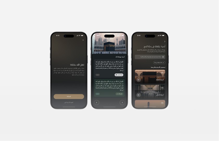 An image of 3 mockup screens.