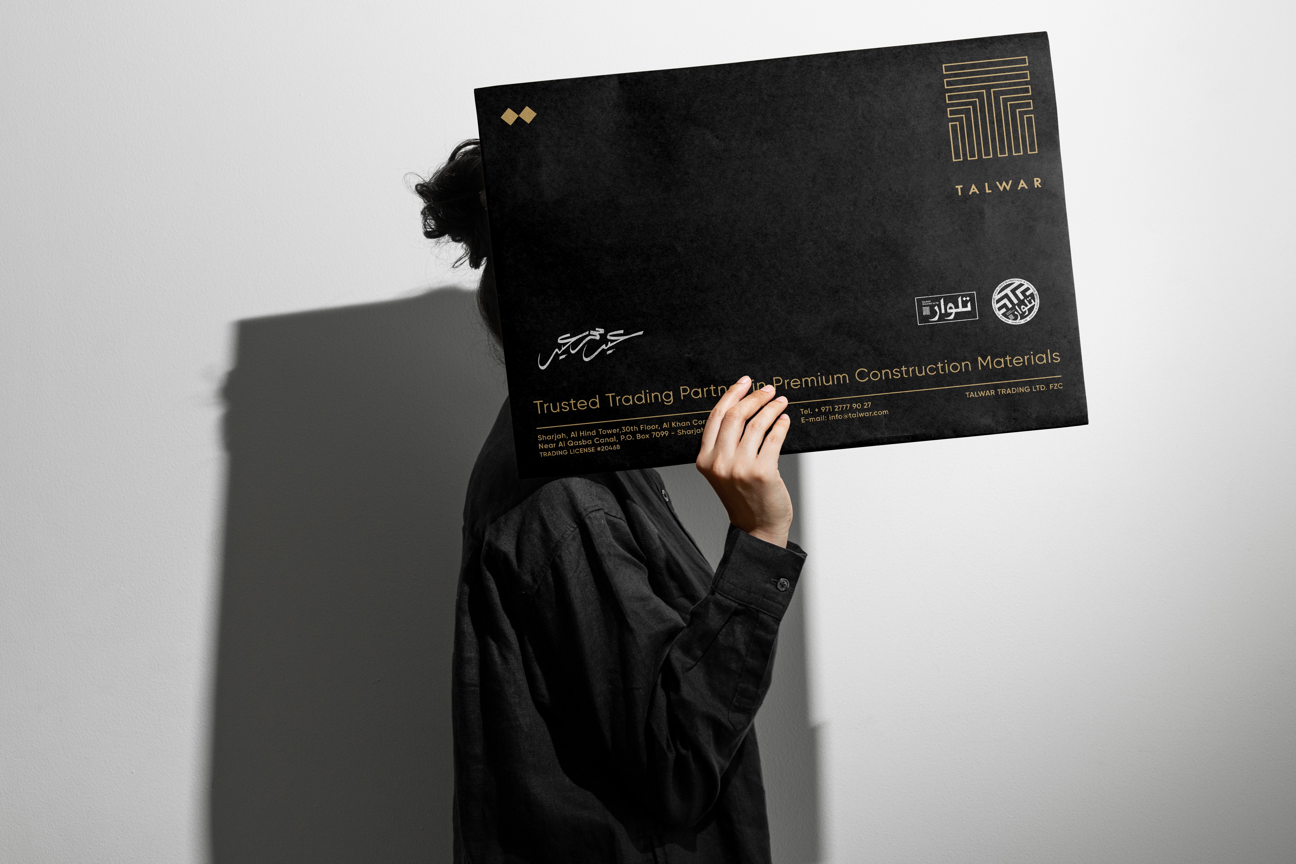 Streetside billboard with flyposters of the Batch.Works brand and illustrations