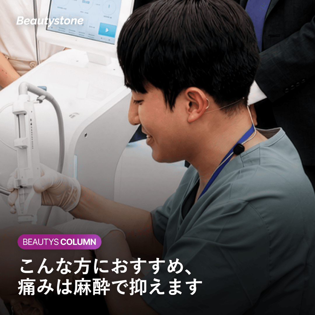 リジュランの口コミが分かれる理由 — 回数という視点