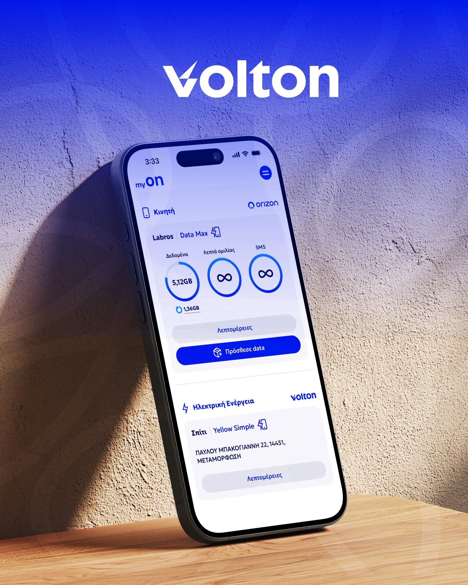 Volton myON mobile app showing data, voice, and SMS balances