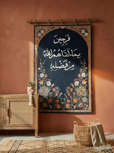 Fadhl — Hand-Knotted Carpet — Main View