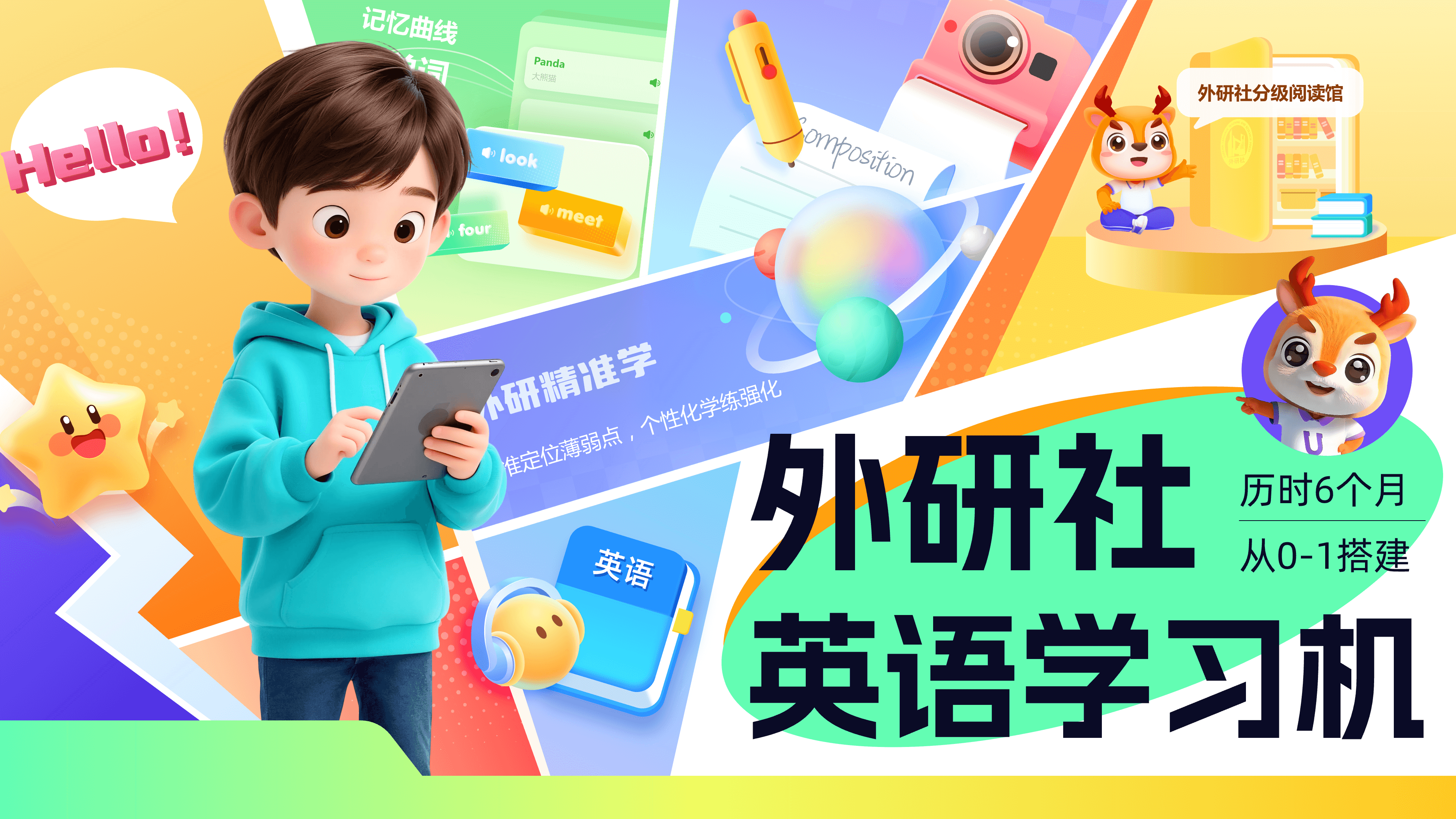 Featured Project Cover Image