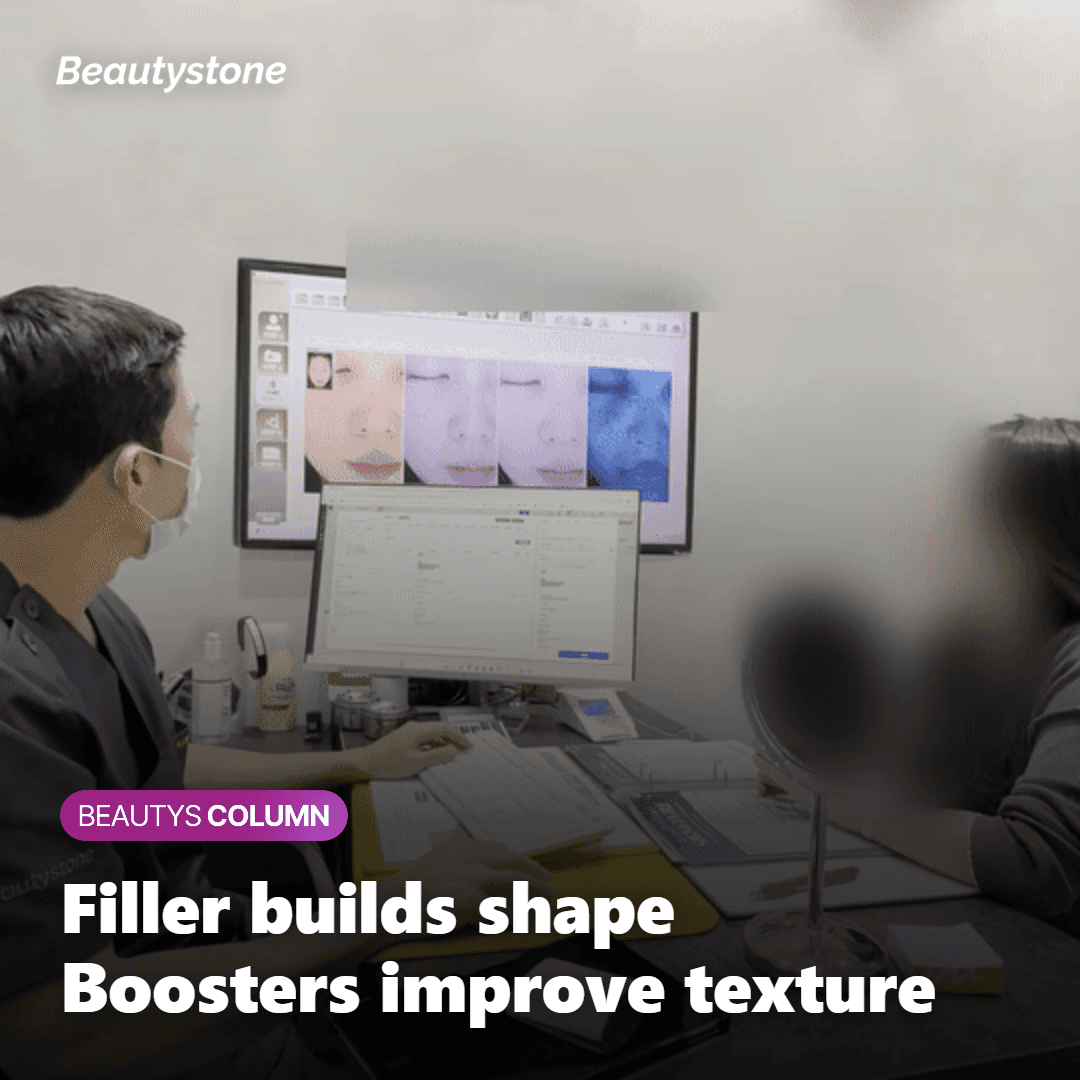 Illustration comparing how filler and skin boosters work differently