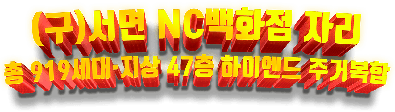 사업개요