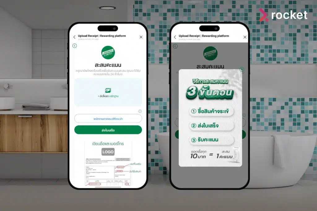 crm-material-industry