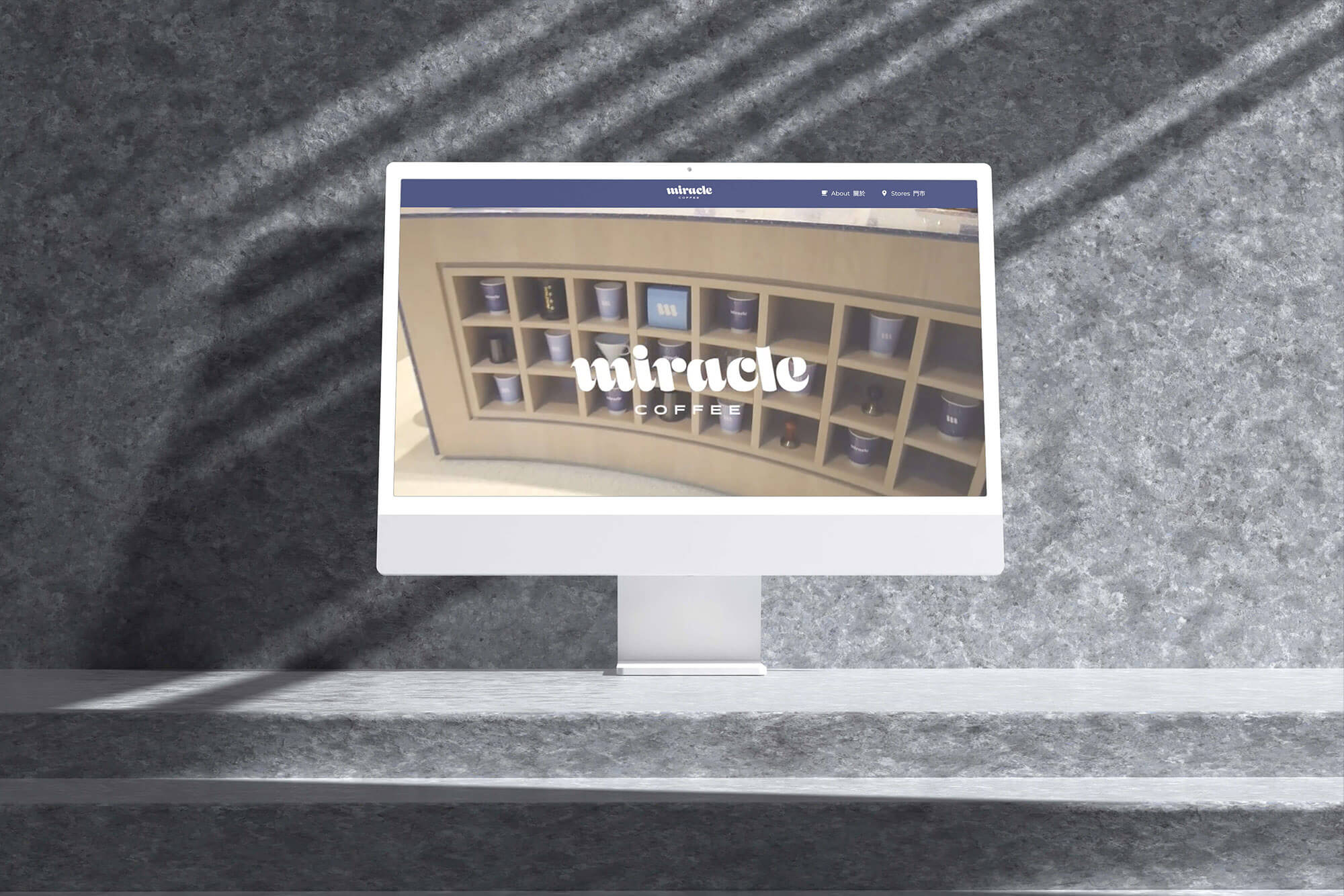 這張圖像展示了Miracle Coffee品牌的網站設計頁面。