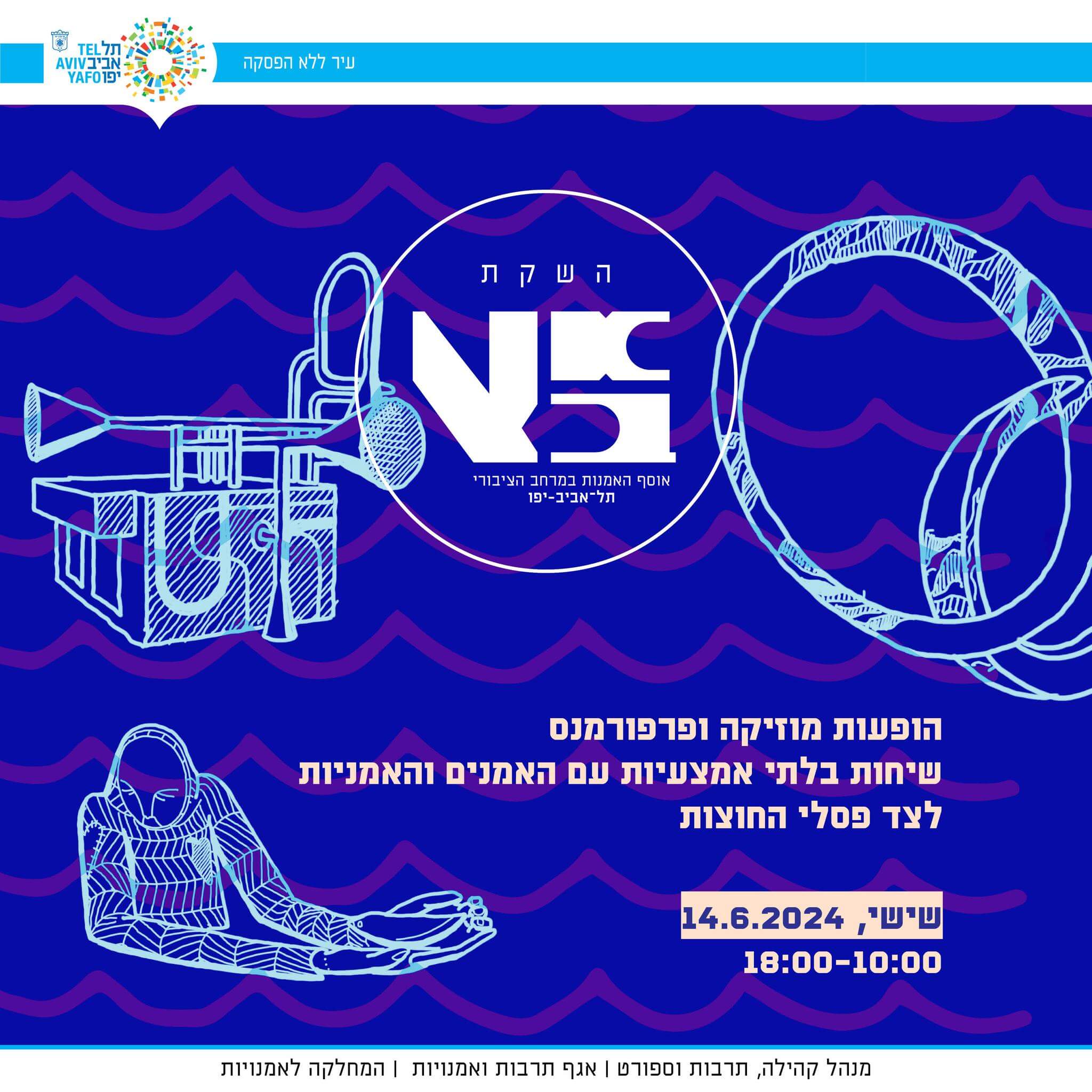 My poster on display