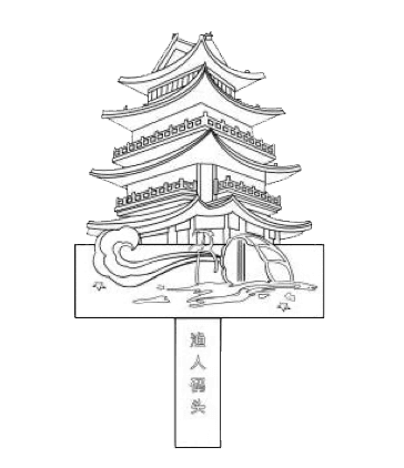 An example of hand-drawn design