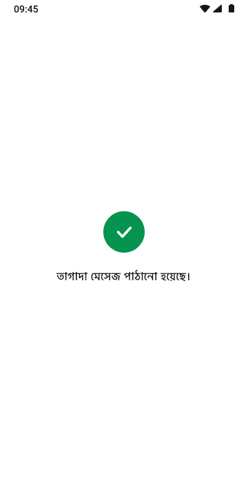 After sending: MVP · 2021