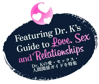 Featuring Dr. K’s Guide to Love, Sex and Relationships