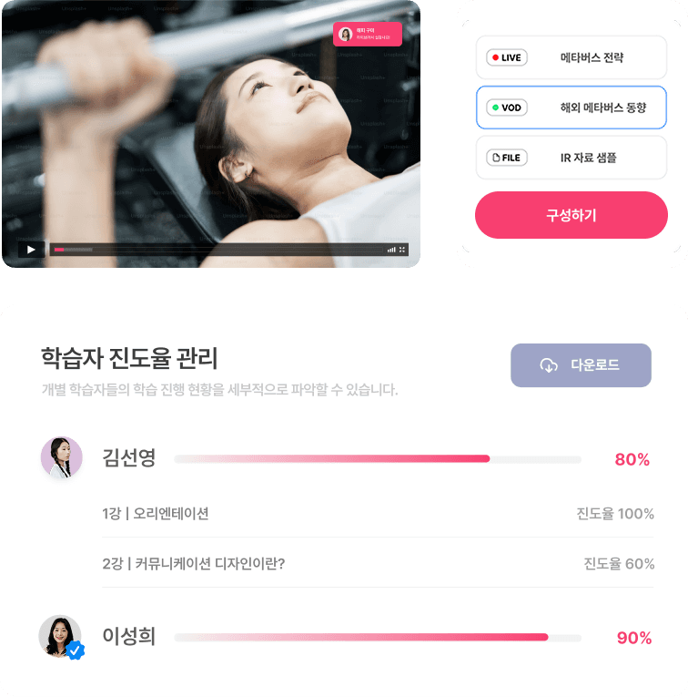 온라인-VOD-강의