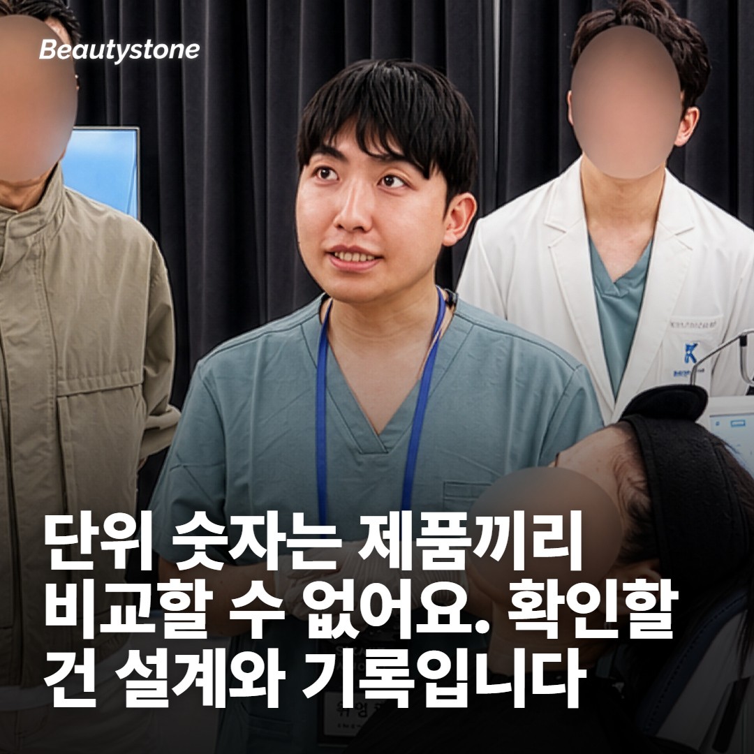 같은 이름이어도 제품마다 단위가 다릅니다