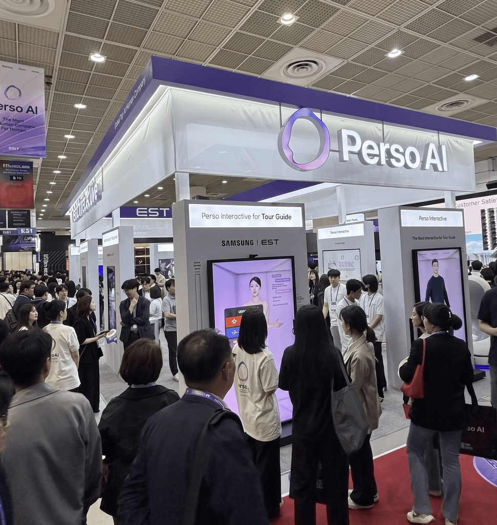 AIExpo2_kiosk_main_image
