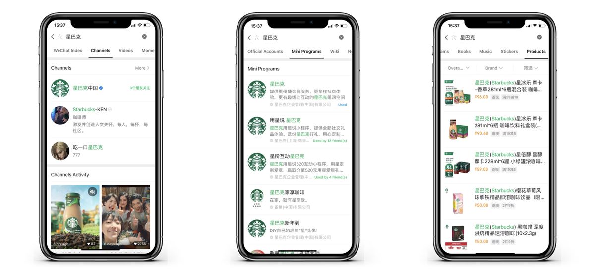 WeChat Search
