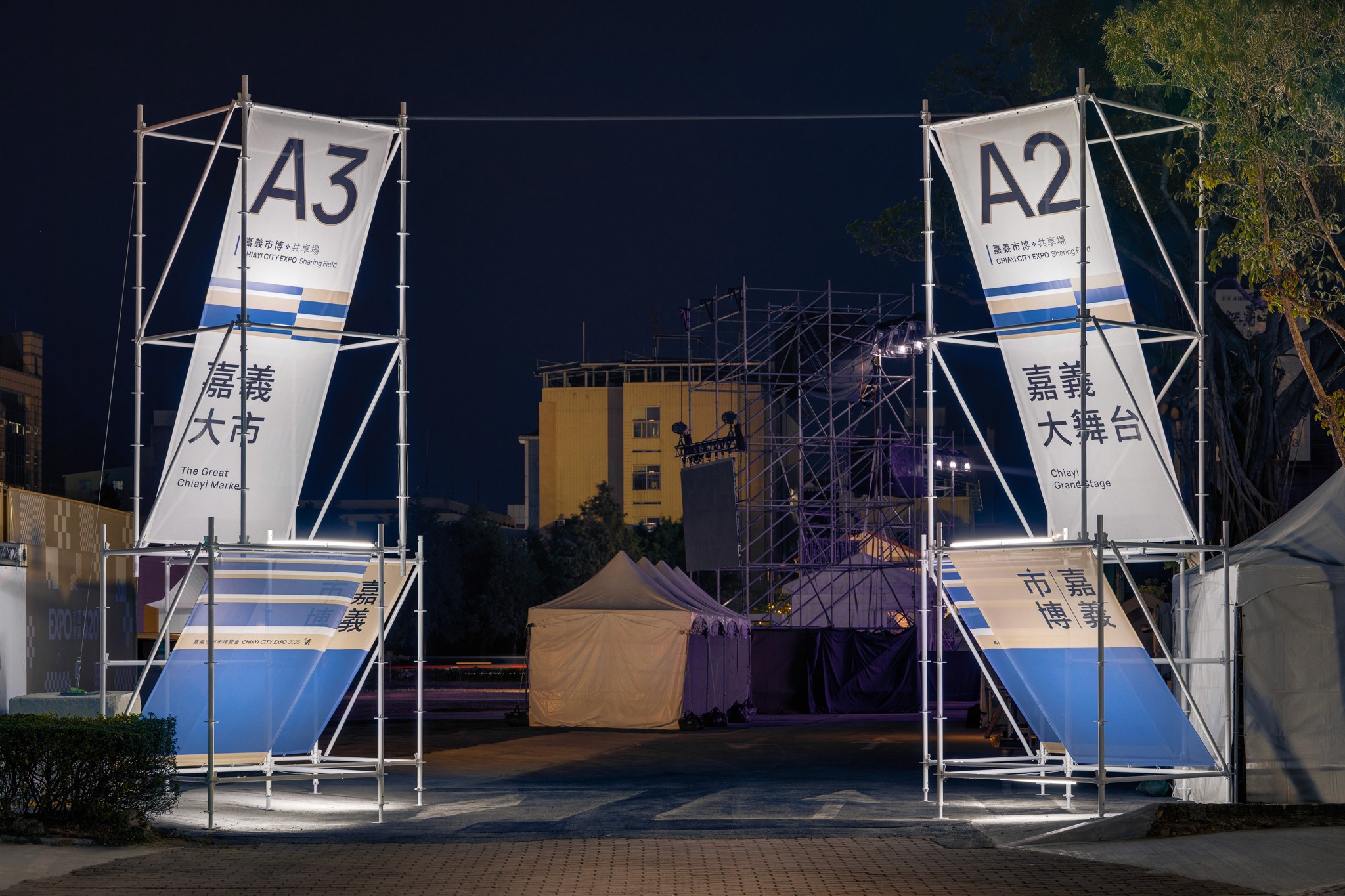 嘉義市城市博覽會 CHIAYI CITY EXPO 戶外工程指標設計與執行 | 3/3 TRIO DESIGN 三分之三設計