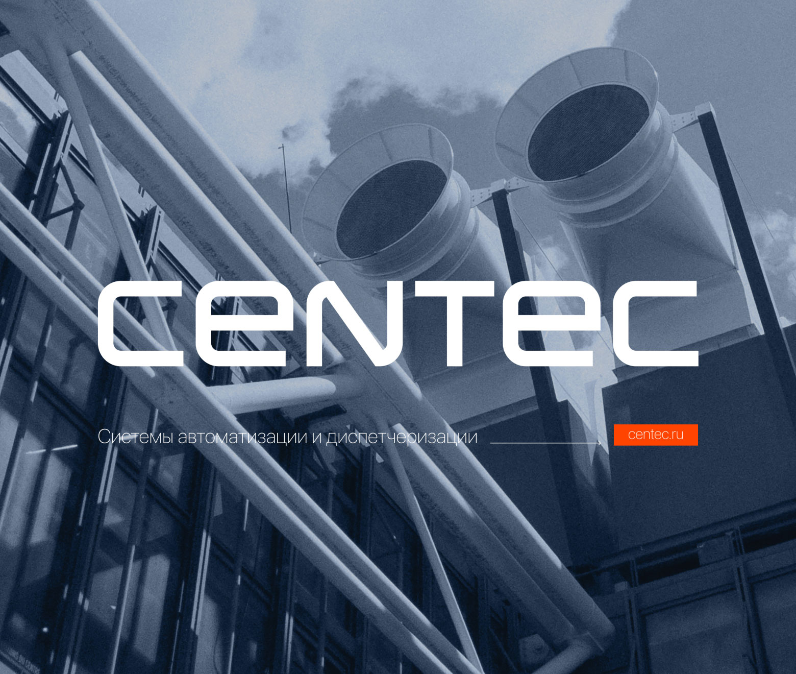 Foton View Key Visual