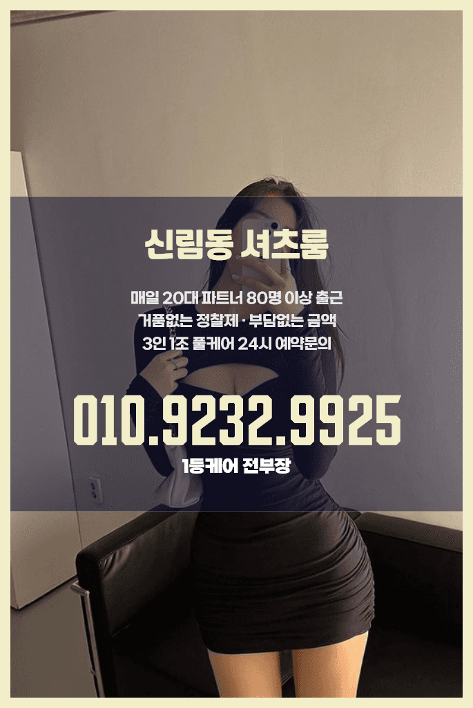 전부장04