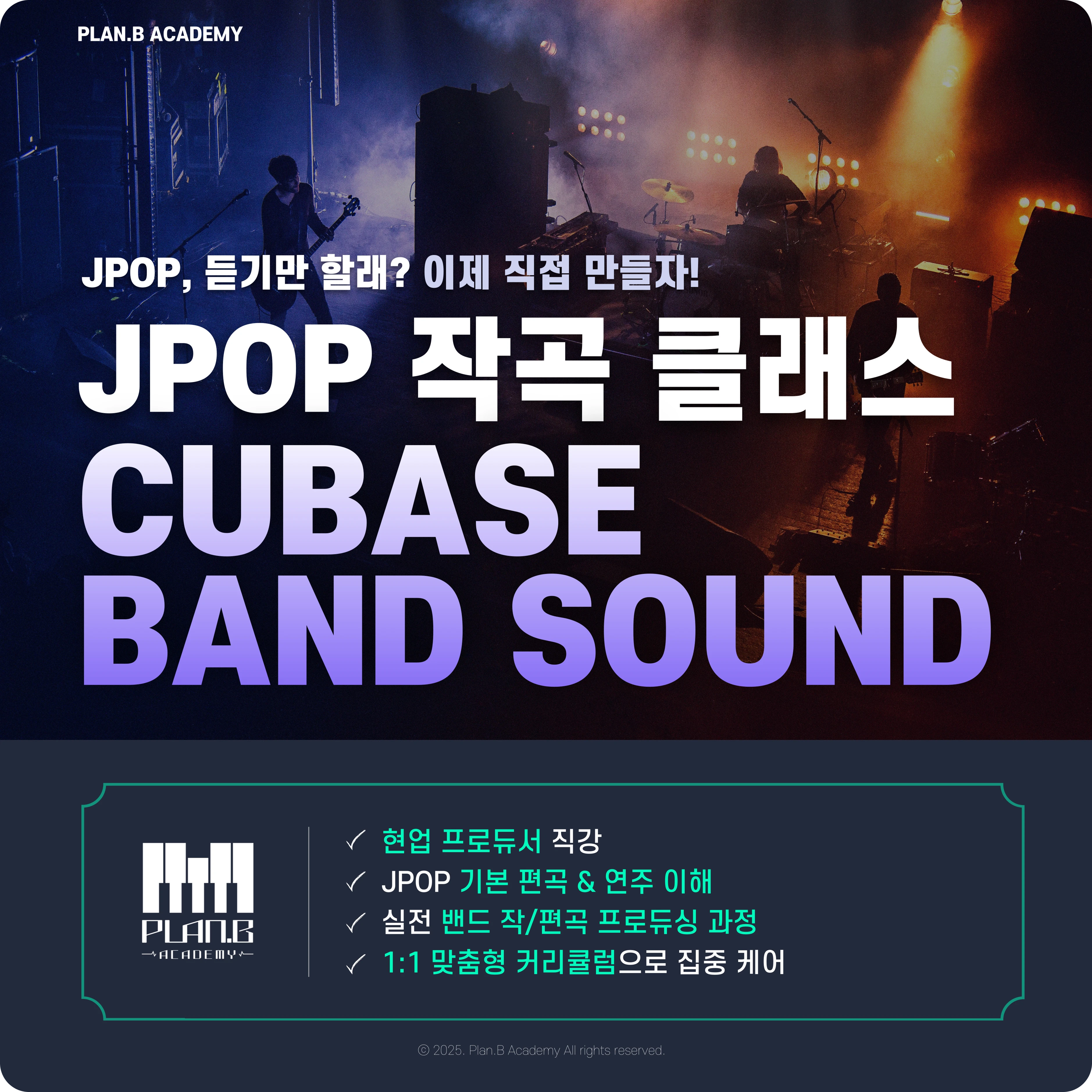 DJ playing in a club