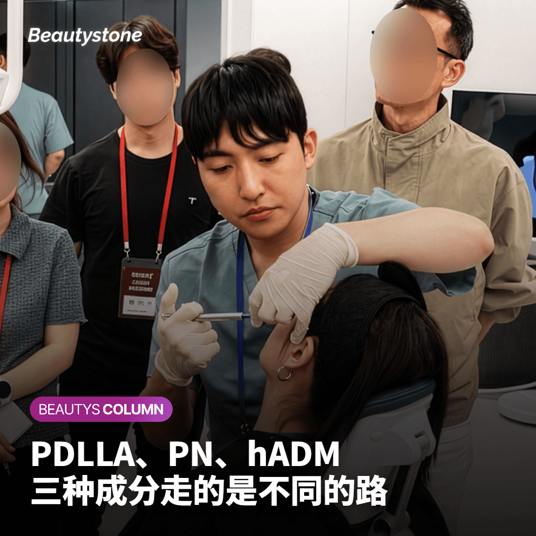 三者所含成分各不相同