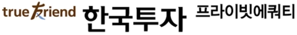 쿼타랩 고객사 한국투자프라이빗에쿼티