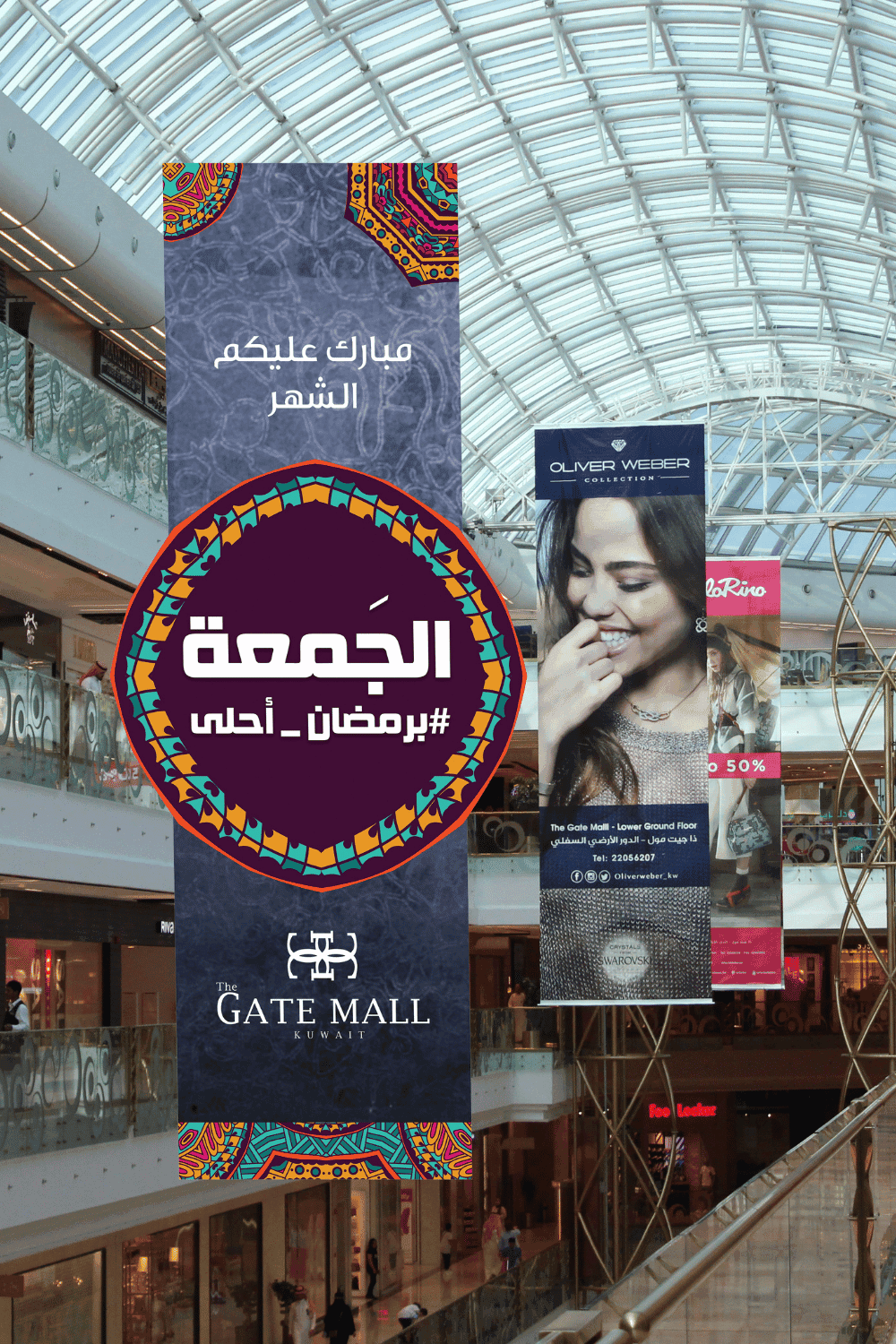 Entertainment and Activations