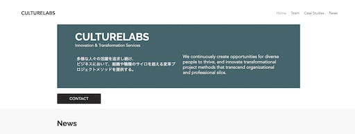 Culturelabs No-Code Development