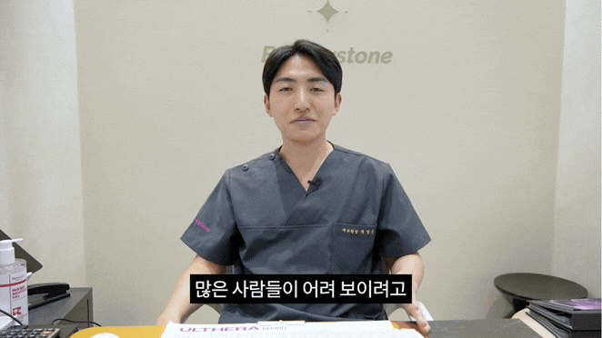 위영진 원장이 직접 알려주는 실패 없는 보톡스 상담 가이드