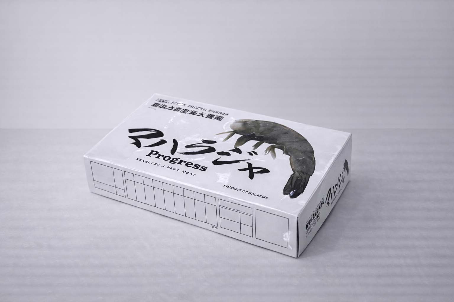 Custom Carton Seafood Box - Progress brand. 2.3kg laminated frozen prawn box for Japanese export manufactured in Sarawak, Malaysia.