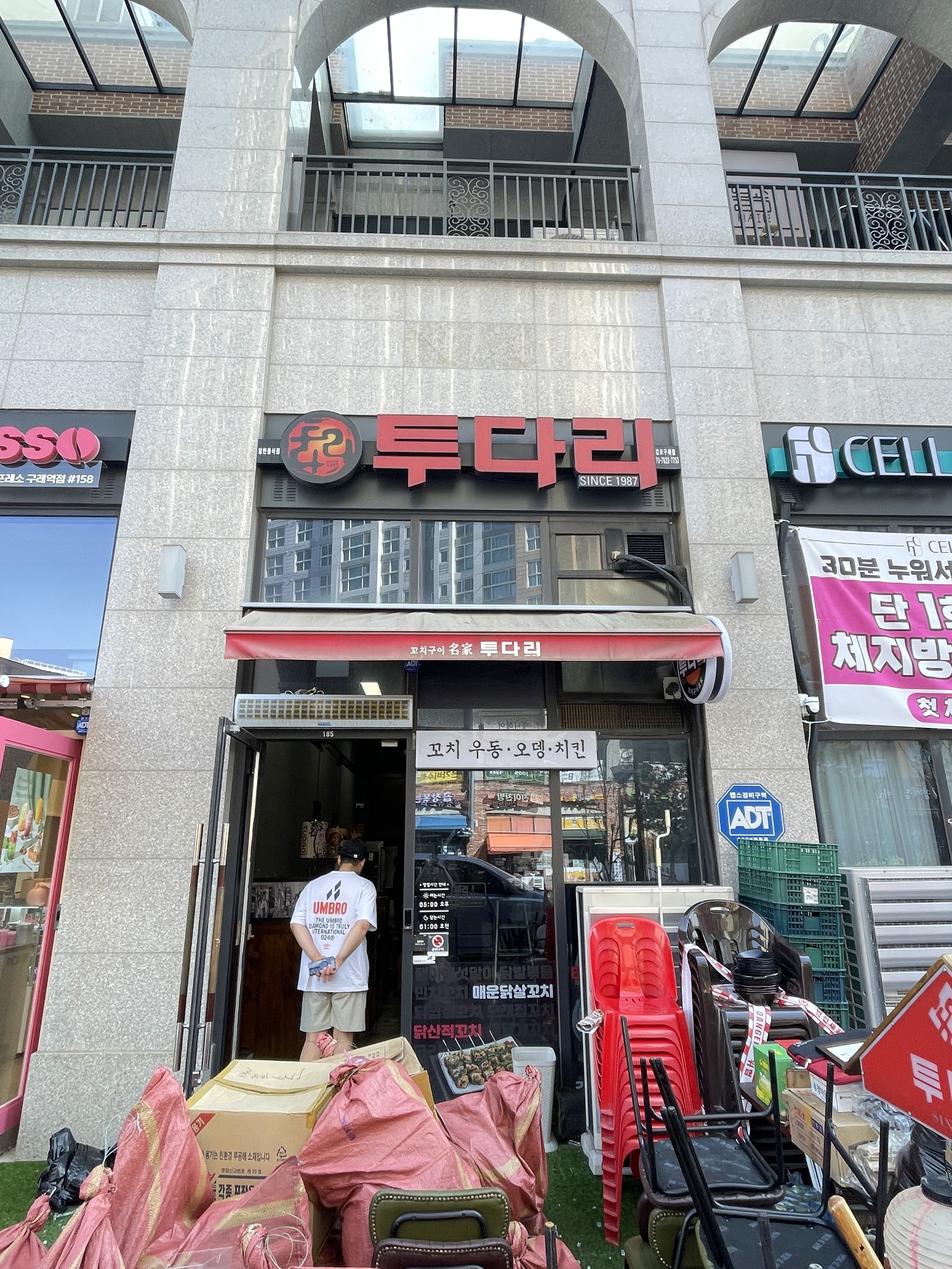 김포시 구래동 메트로타워 투다리 가스배관철거 전 주방 가스시설 │ 도시가스 신한울