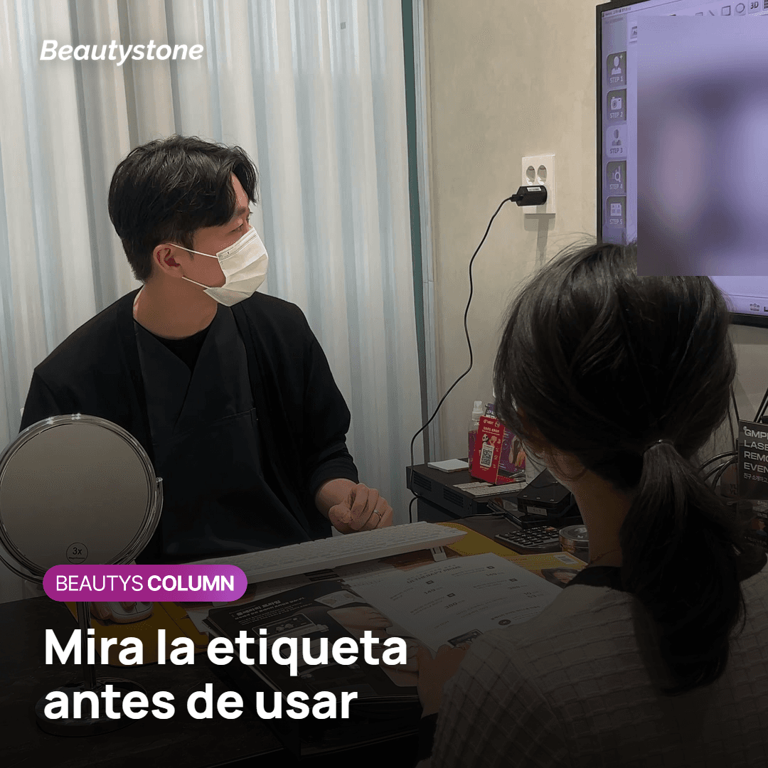 Criterios de uso de ingredientes durante el embarazo, imagen de referencia