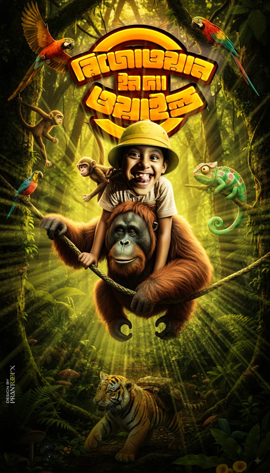 Featured Project Cover Image
