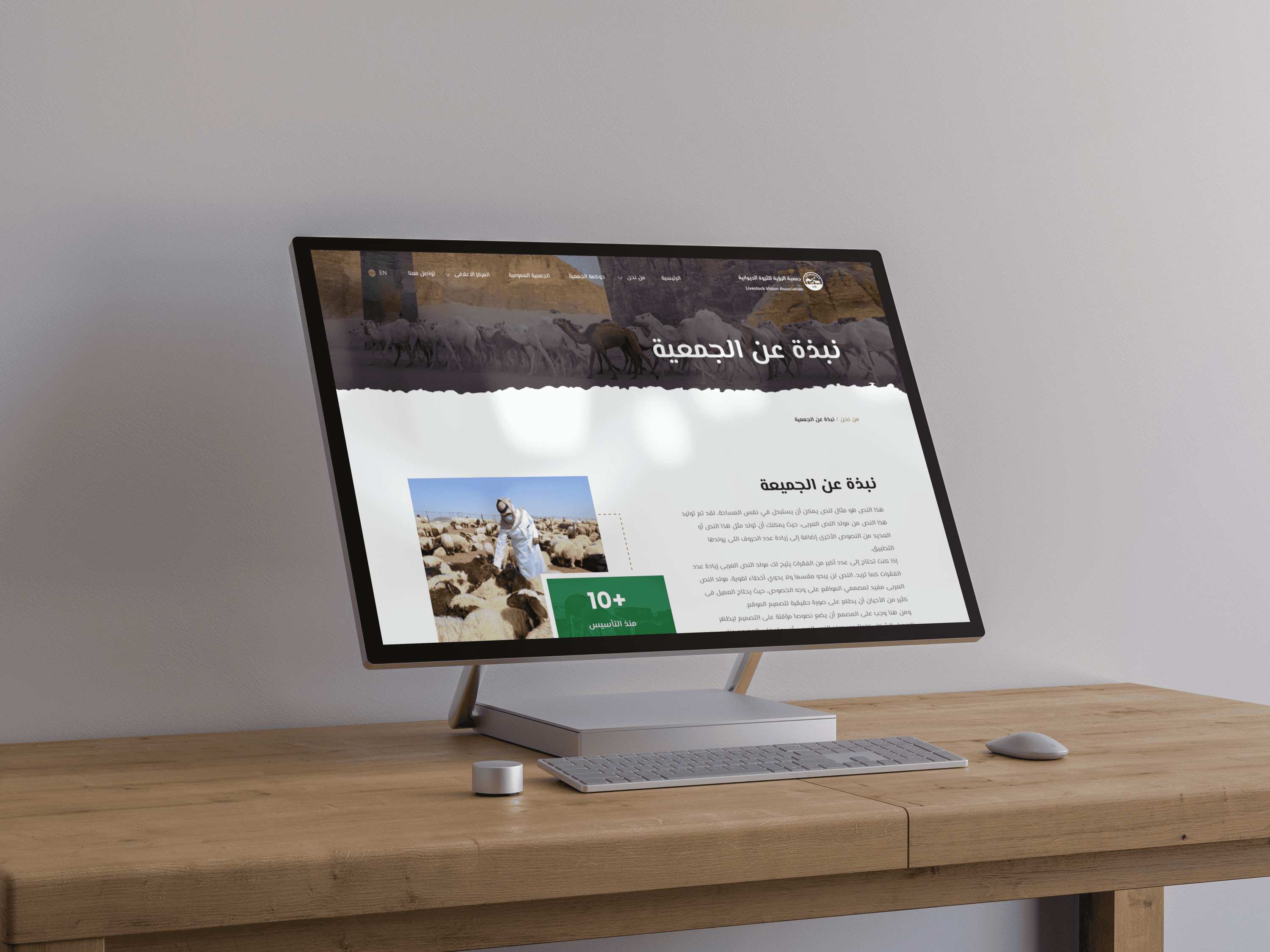 Featured Project Cover Image