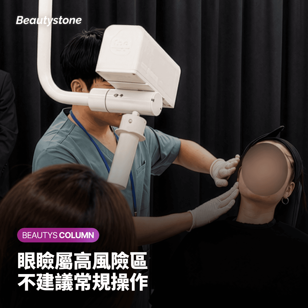 眼周術後恢復期水腫與針孔變化時序說明