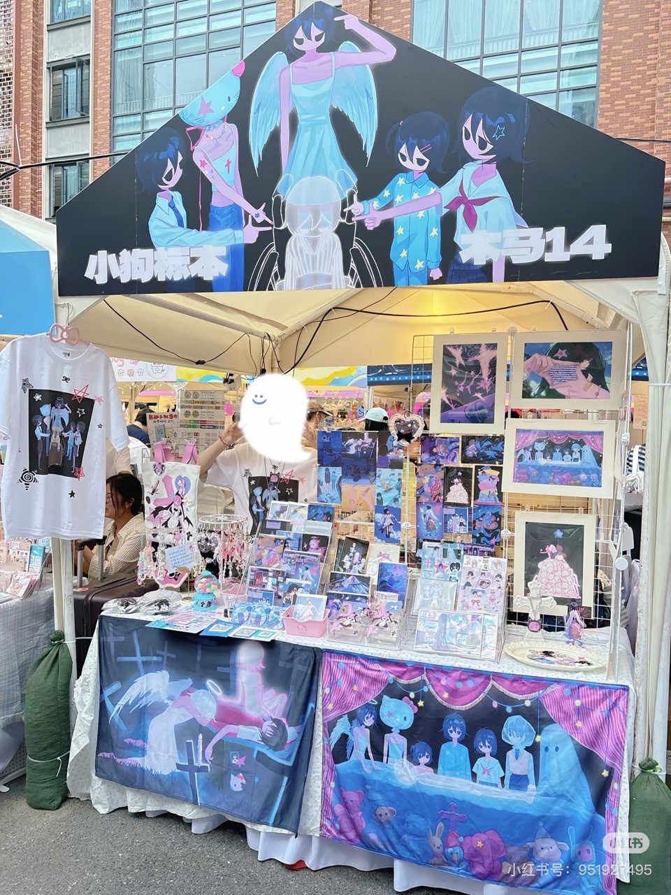Placeholder event photo