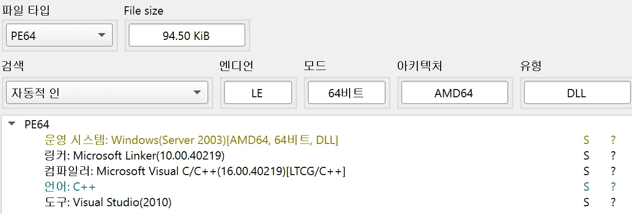 sys.dll Information
