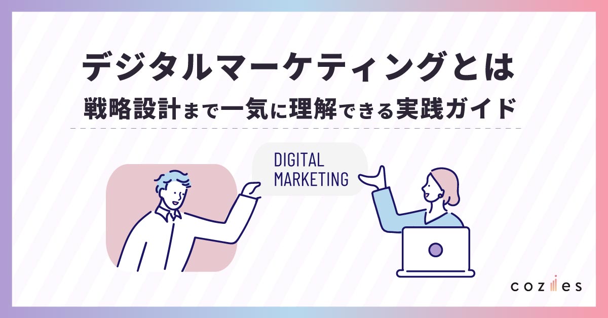 Blog asset