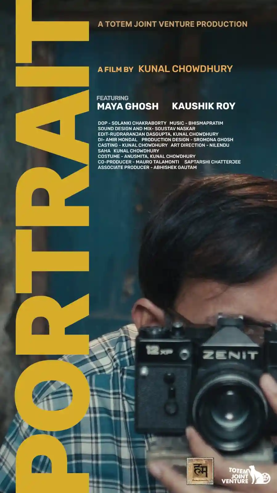 Poster of portrait movie
