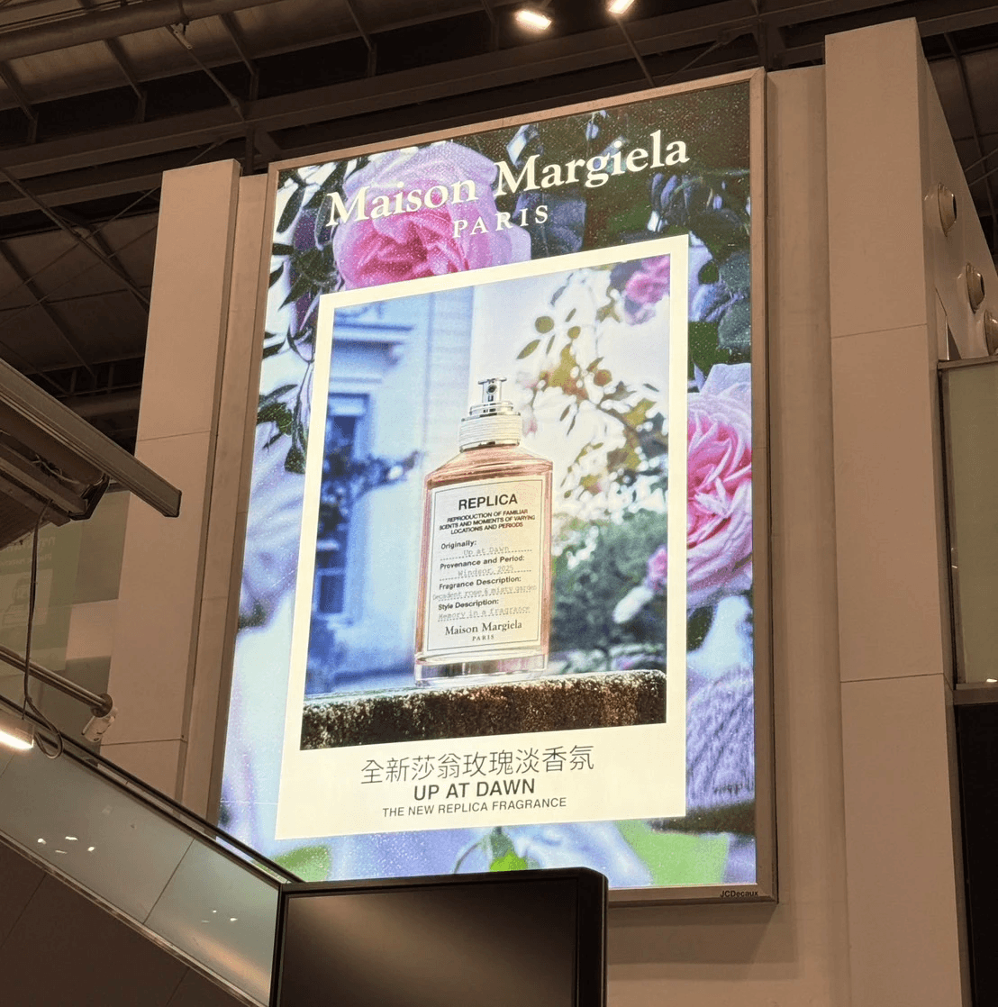 พิมพ์ UV ขนาดใหญ่ไร้รอยต่อ Maison Margiela Replica ที่สนามบินสุวรรณภูมิ
