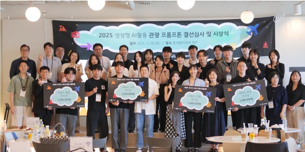 원티드 관광 프롬프톤