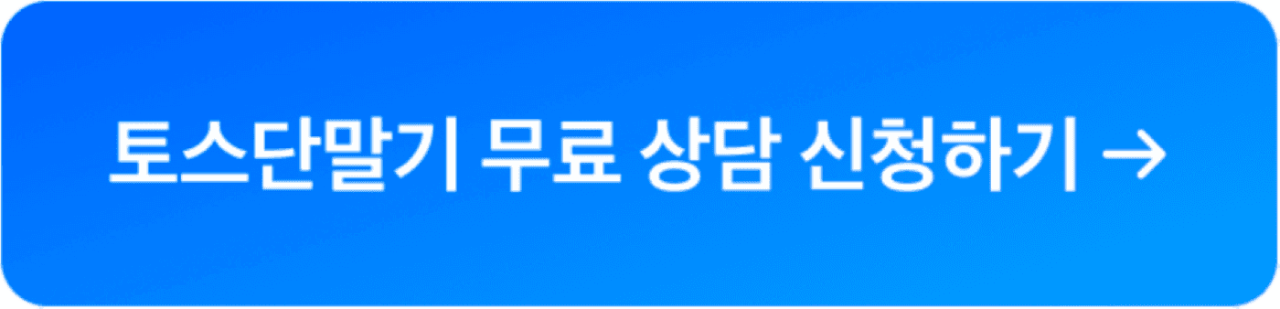 상담 신청 버튼 이미지