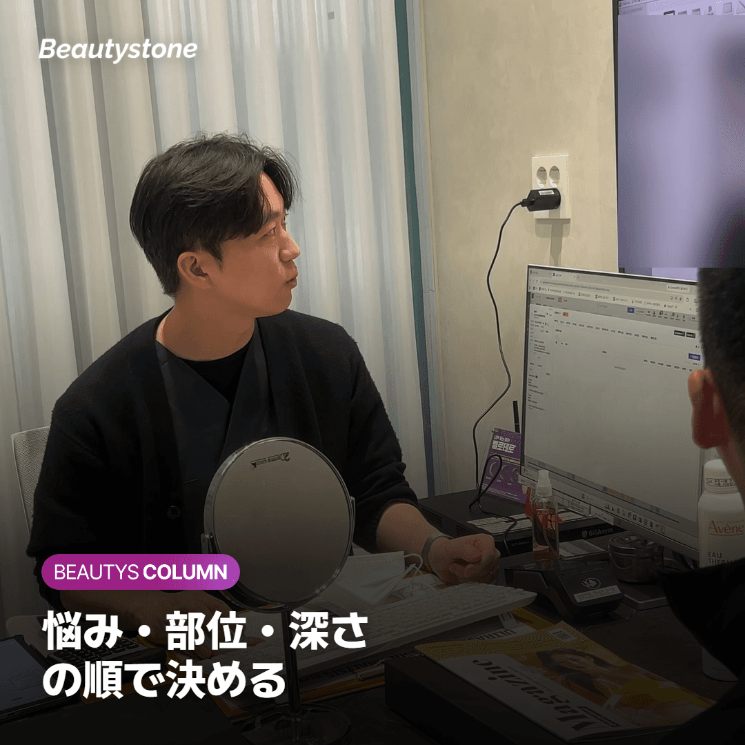 すでにこけた部分は、どうやって避ける？