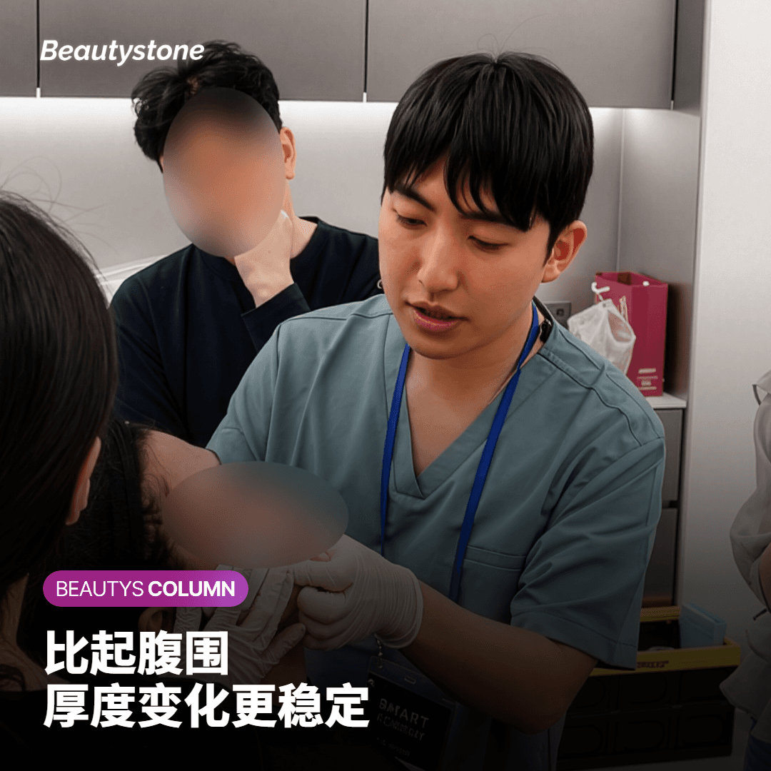 报价单上的“1个部位”，要核对哪些内容？