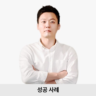 런치랩 인터뷰 사진