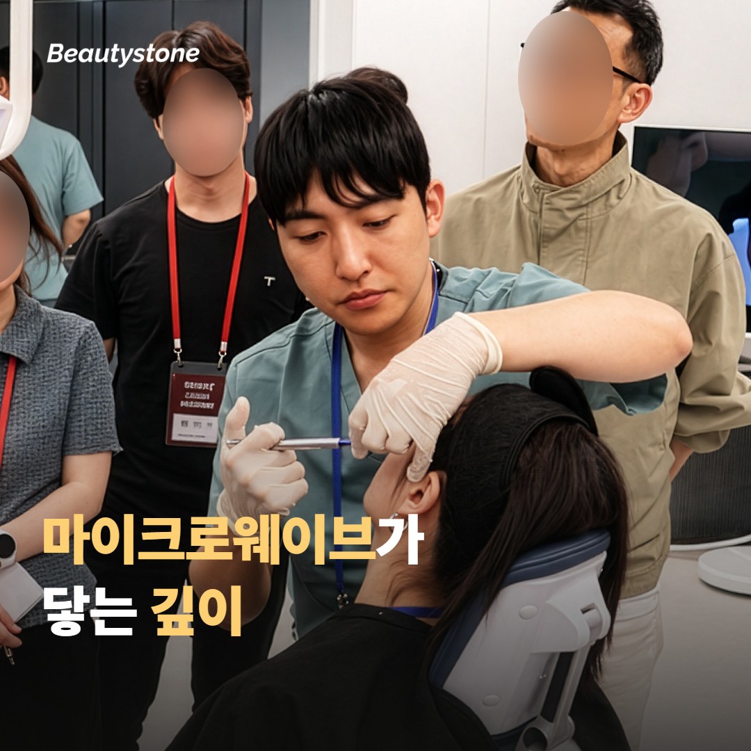 온다가 지방을 데우는 방식은 다른 장비와 어떻게 다를까요