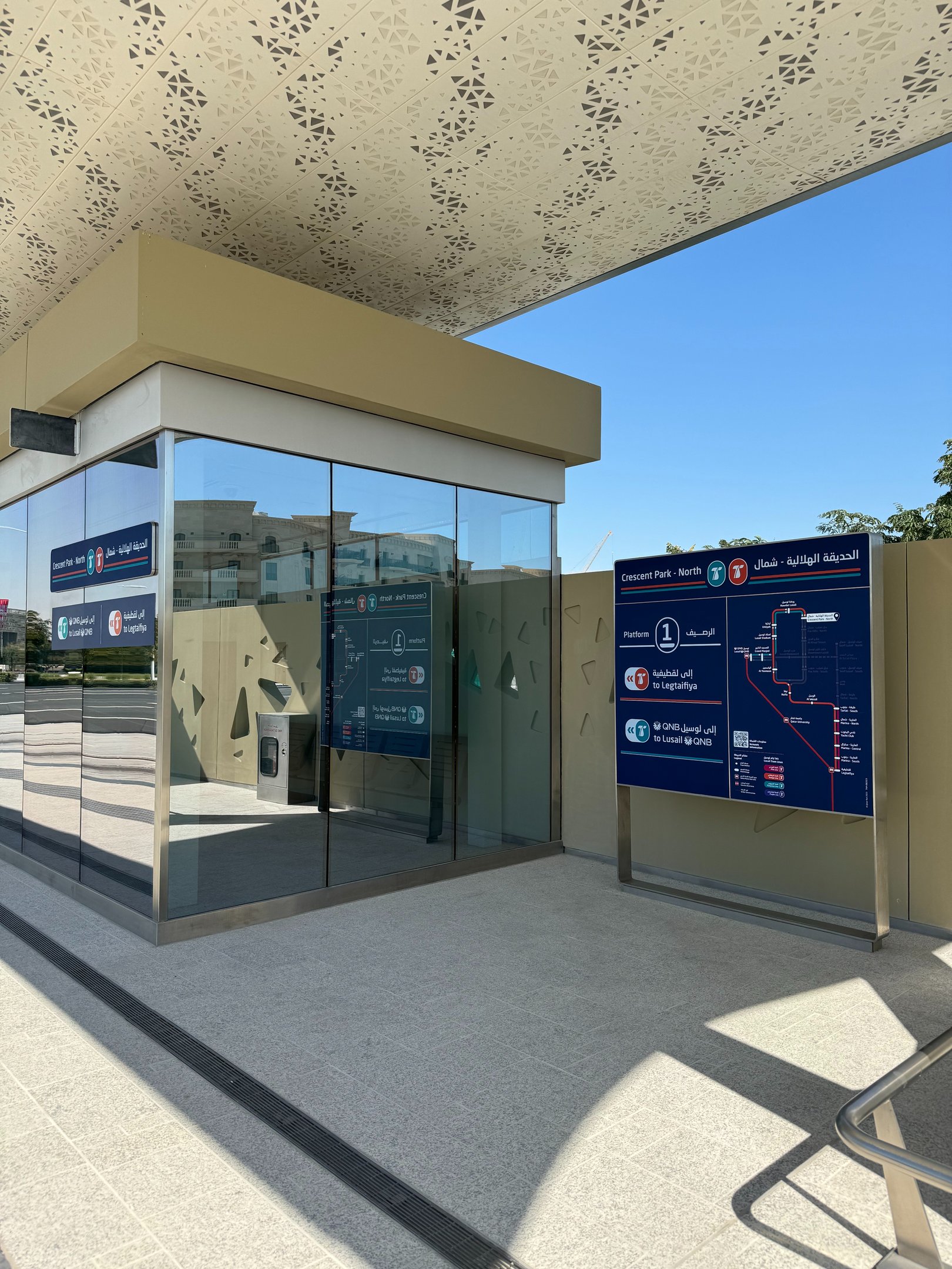 lusail tram station outdoor wayfinding