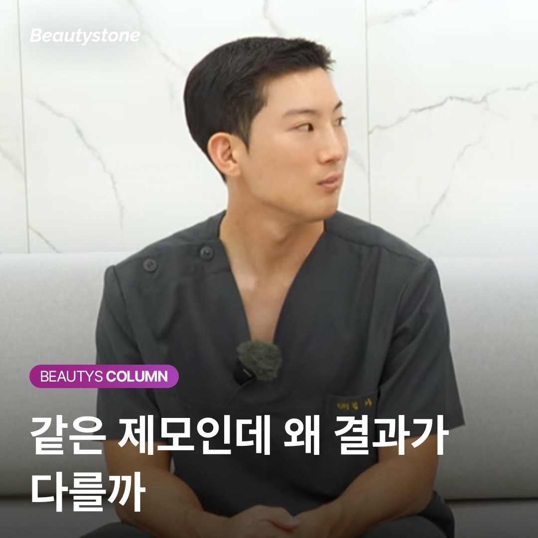 알렉산드라이트 vs 엔디야그, 파장·깊이·부위별 어떤 게 맞을까