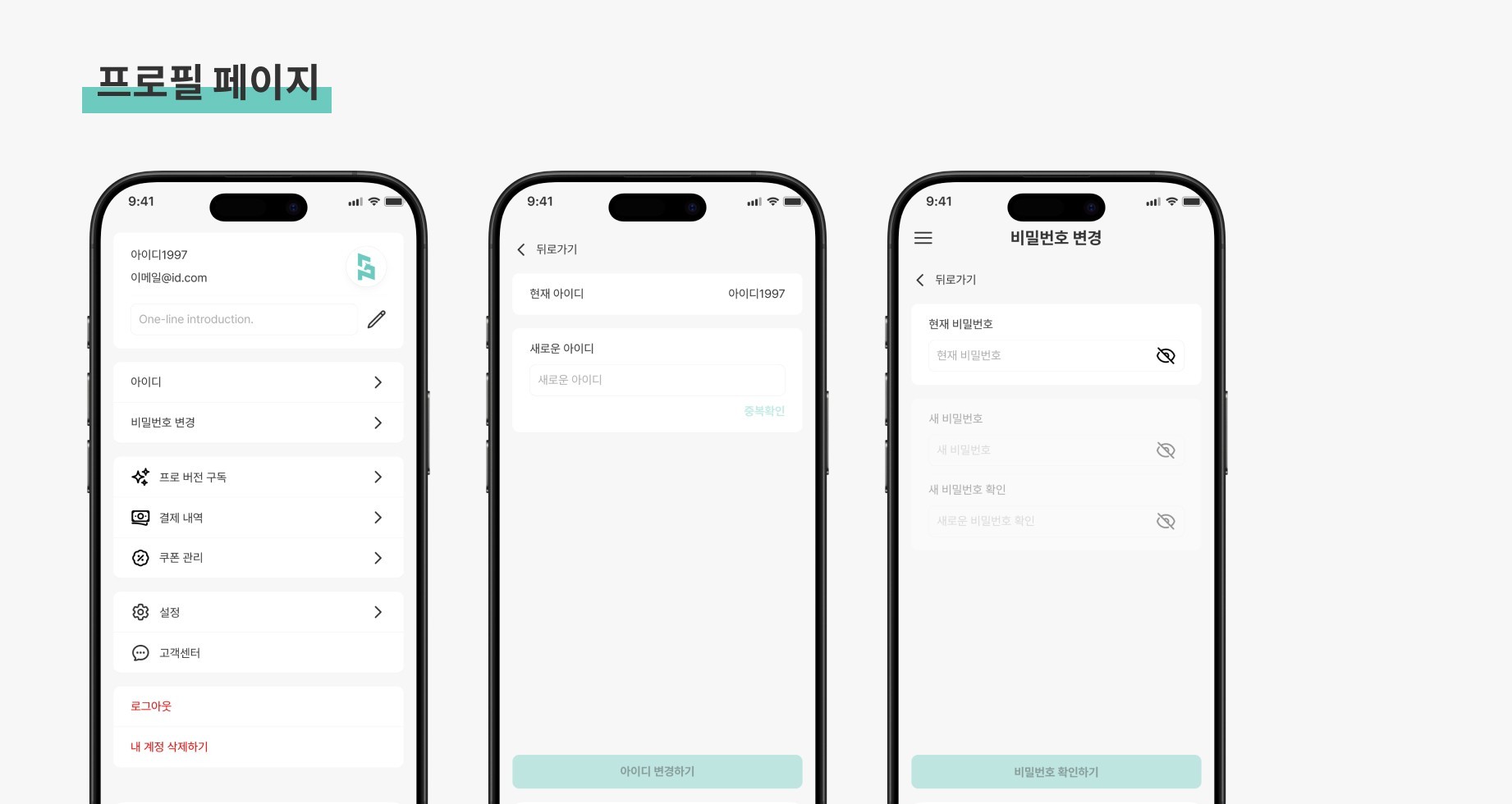 Case study screenshot
