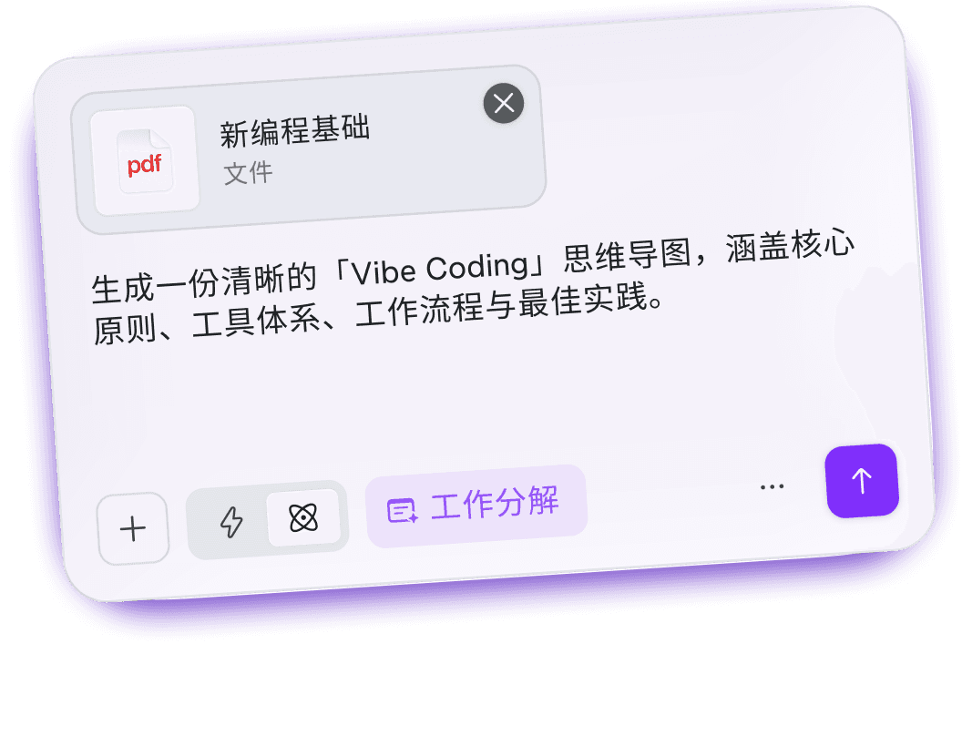Drag a file here or click to import, with icons representing various file types including PowerPoint, Word, and Excel.