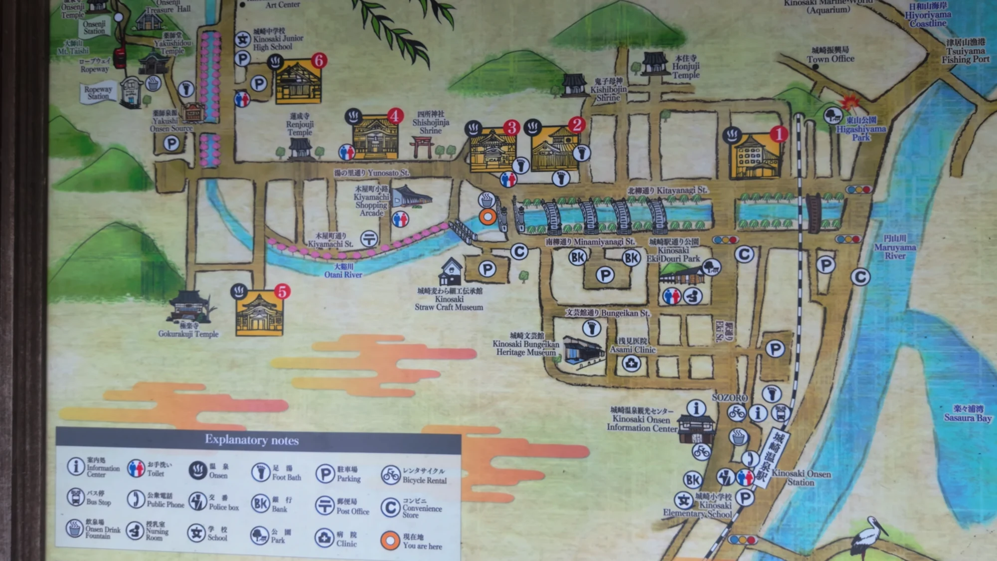 Illustrated Kinosaki map panel with the Otani canal running through the centre of town.