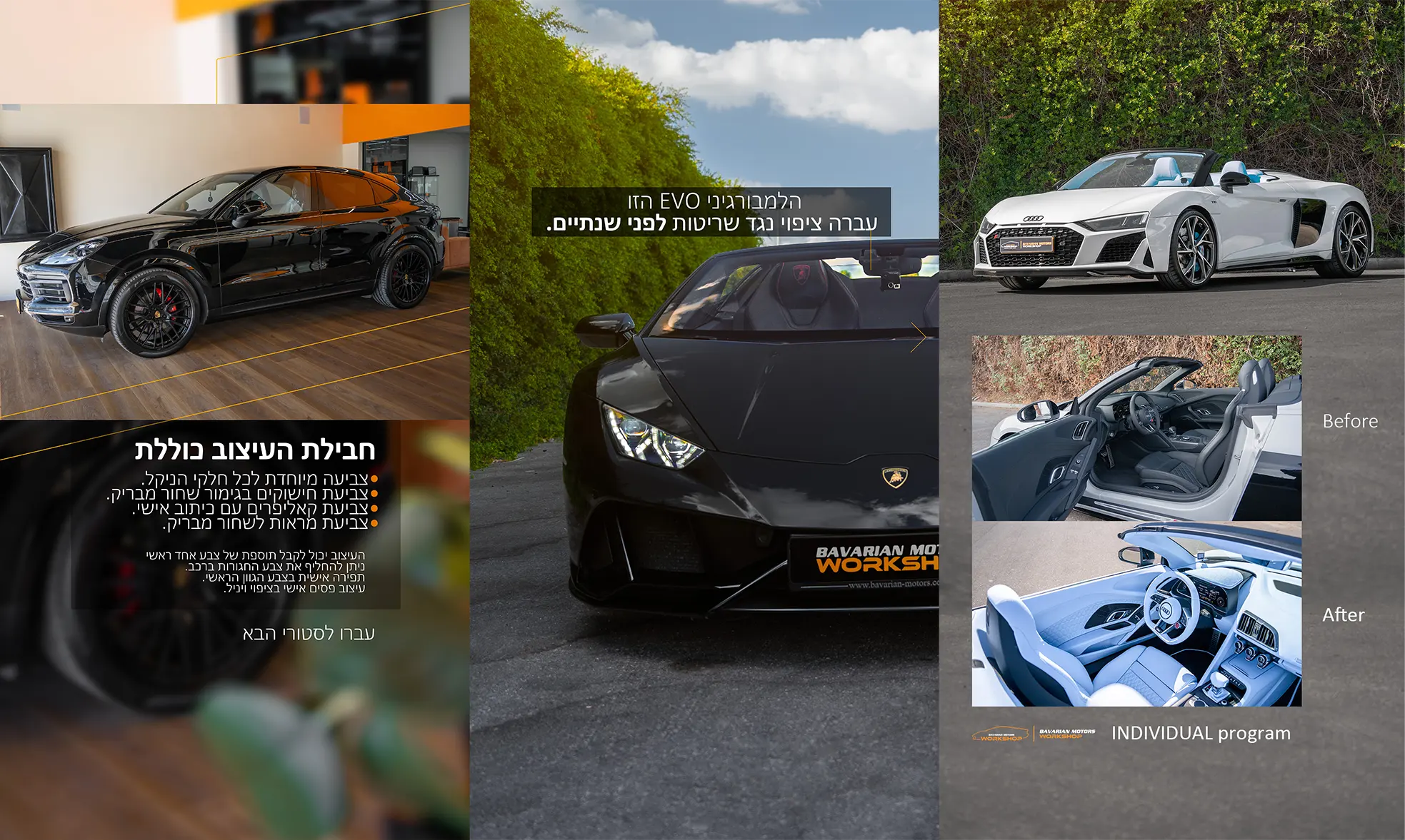 Team Creative media Services for Bavarian motors workshop amazing story telling branding work results lamborghini huracan audi r8 porsche cayenne turbo S automotive photography 